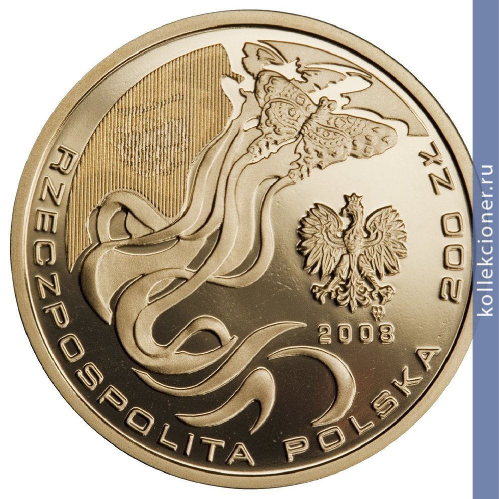 Full 200 zlotyh 2008 goda igry xxix olimpiady pekin 2008