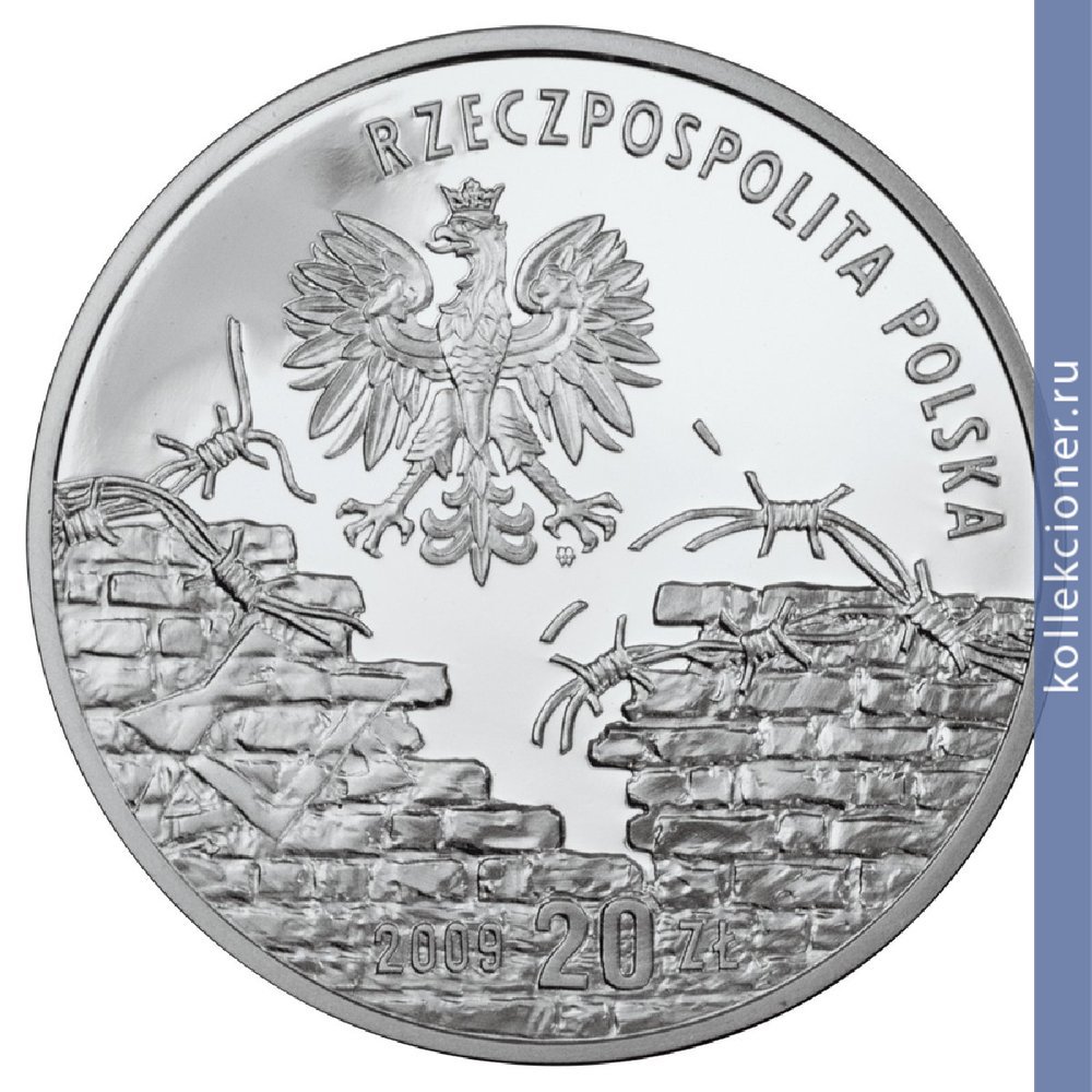 Full 20 zlotyh 2009 goda zhegota irena sendler zofya kossak schutska sestra matilda getter