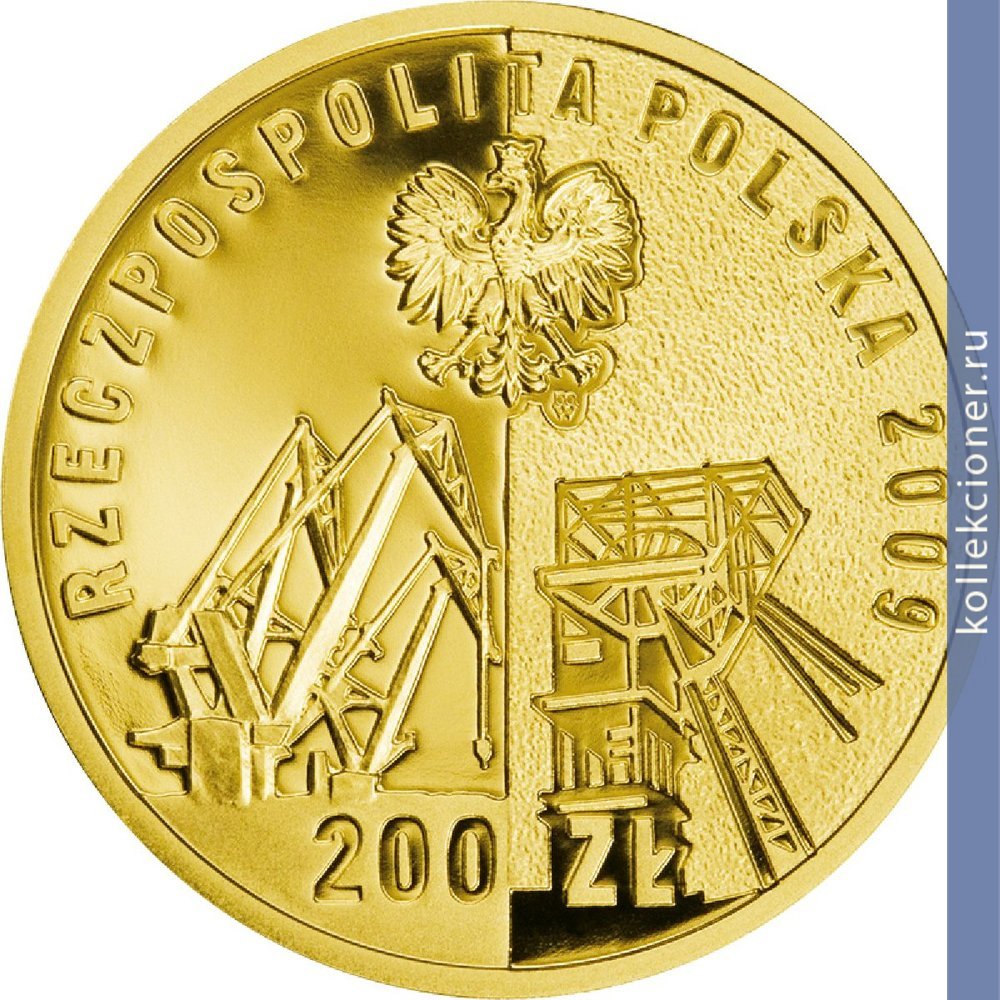 Full 200 zlotyh 2009 goda vybory 4 iyunya 1989 goda