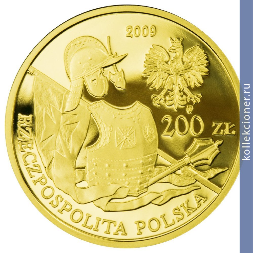 Full 200 zlotyh 2009 goda gusary xvii veka