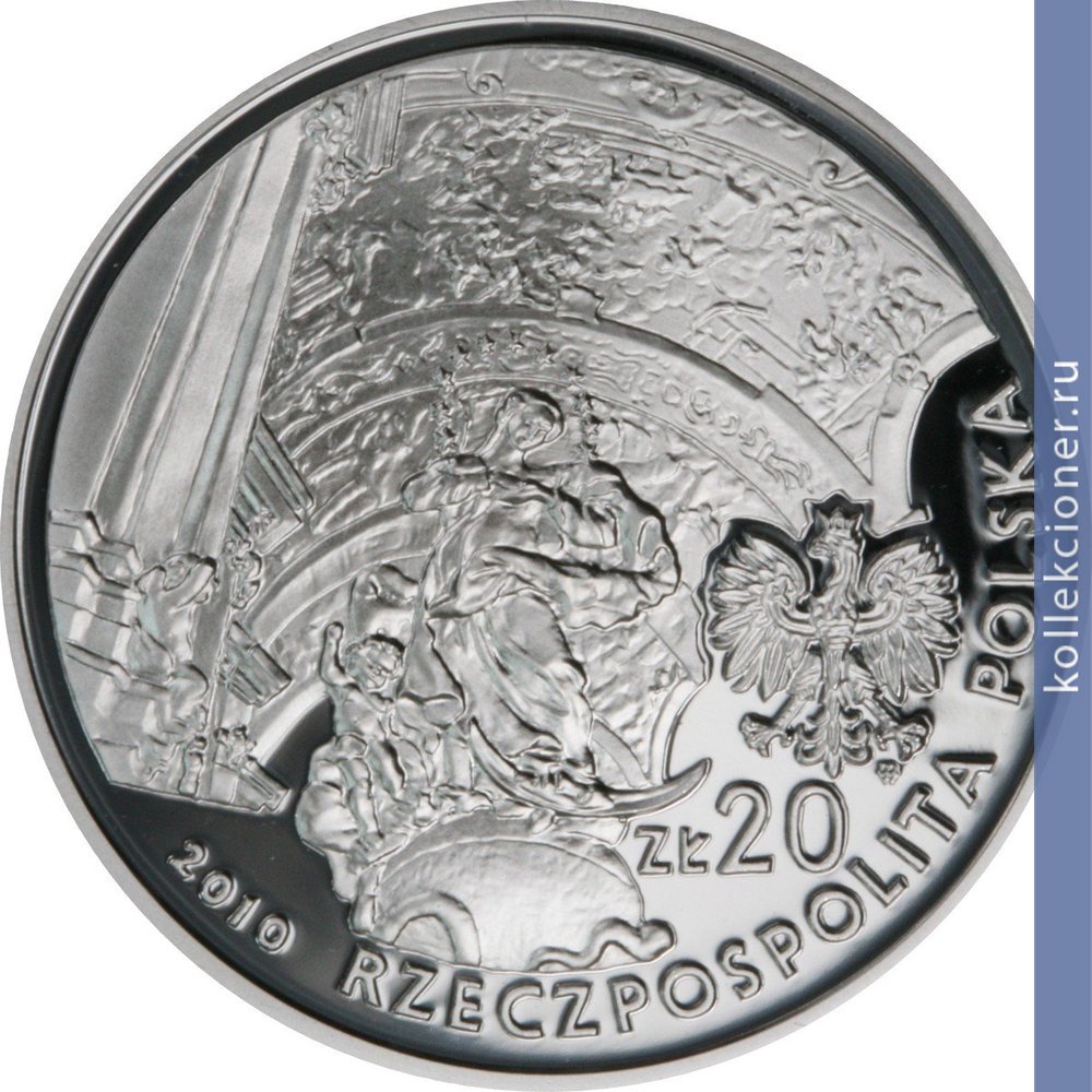 Full 20 zlotyh 2010 goda ksheshuv