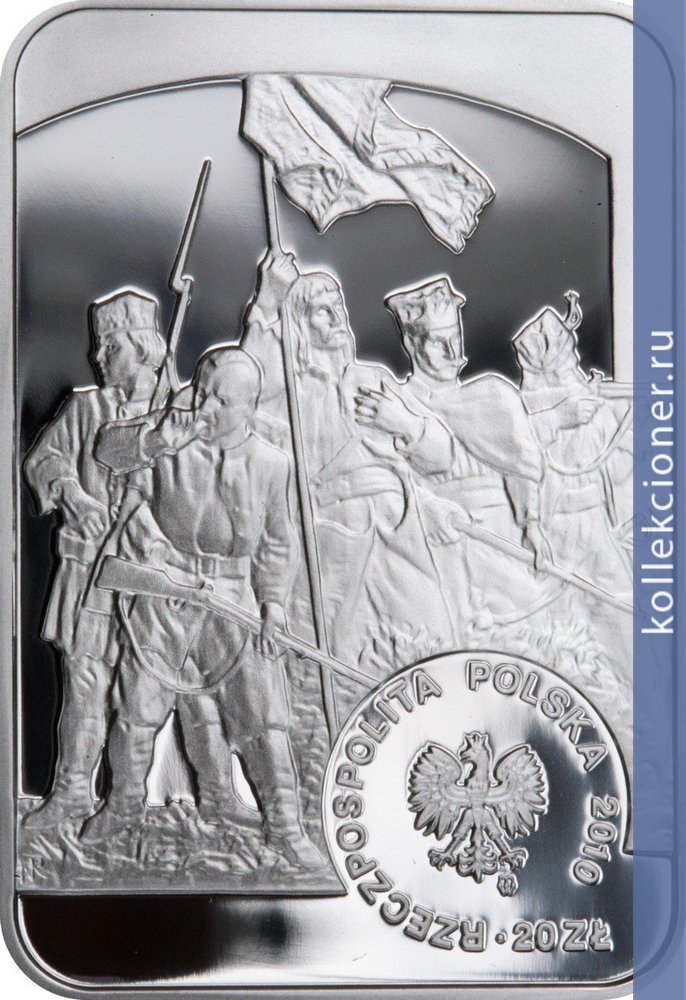 Full 20 zlotyh 2010 goda artur grotger