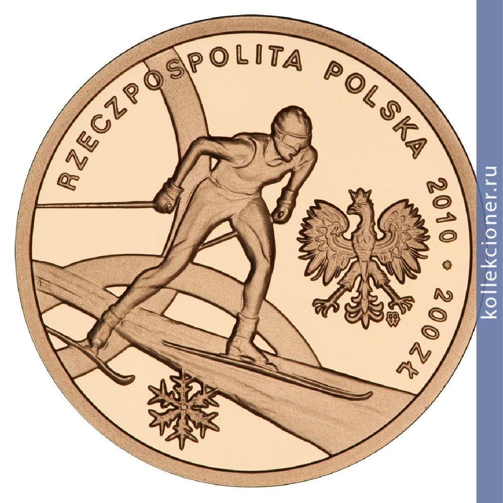 Full 200 zlotyh 2010 goda polskaya olimpiyskaya sbornaya v vankuvere 2010