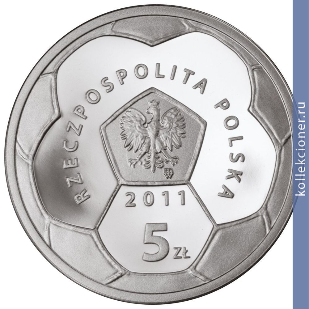 Full 5 zlotyh 2011 goda poloniya varshava