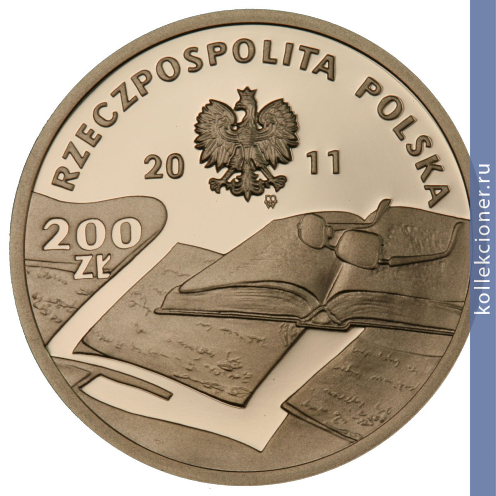 Full 200 zlotyh 2011 goda czes aw mi osz 1911 2004