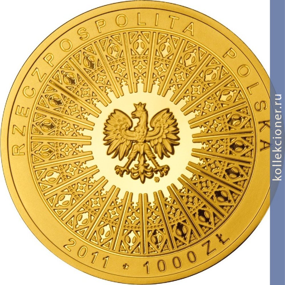 Full 1000 zlotyh 2011 goda beatifikatsiya ioanna pavla ii 1 maya 2011