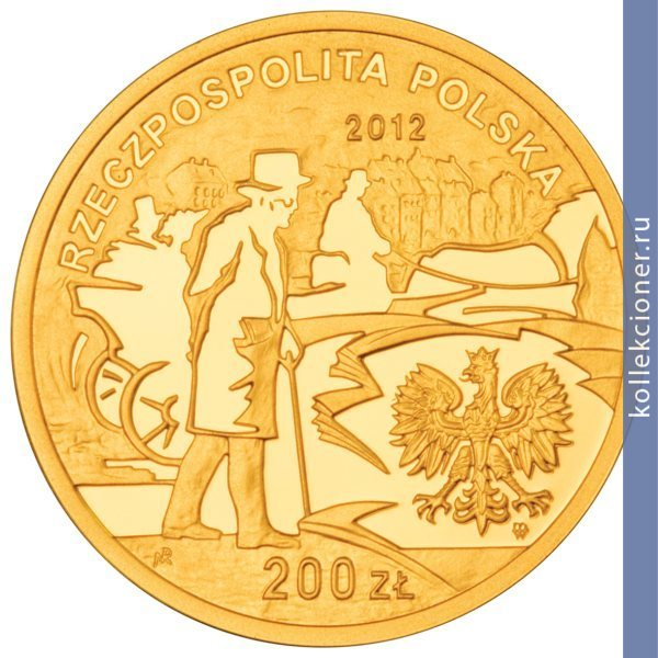 Full 200 zlotyh 2012 goda boleslav prus