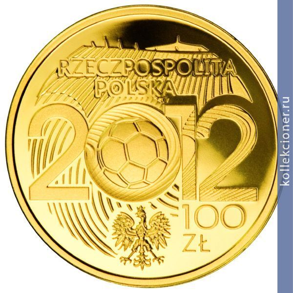 Full 100 zlotyh 2012 goda chempionat evropy po futbolu uefa 2010 12