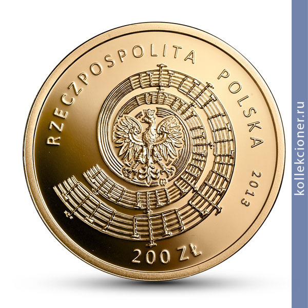 Full 200 zlotyh 2013 goda vitold lyutoslavskiy