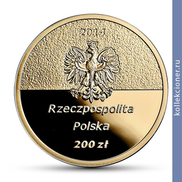 Full 200 zlotyh 2014 goda 100 let so dnya rozhdeniya yana karskogo