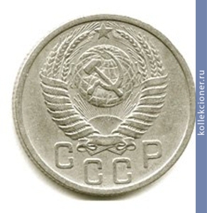 Full 15 kopeek 1951 goda