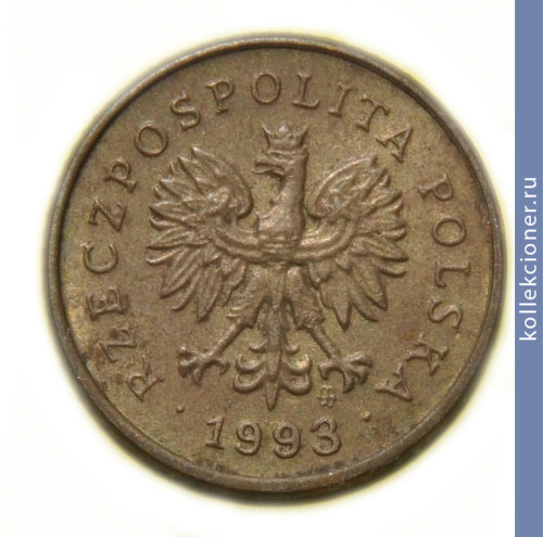Full 1 grosh 1993 g
