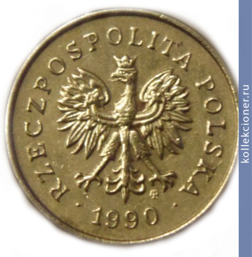 Full 2 grosha 1990 goda