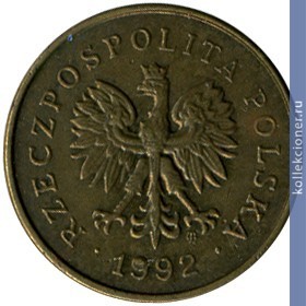 Full 2 grosha 1992 g