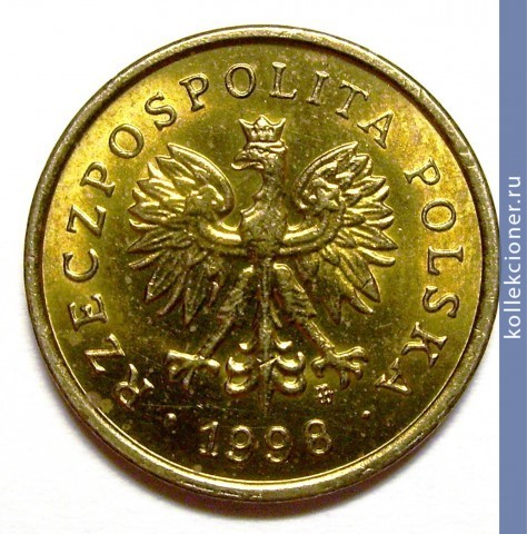 Full 2 grosha 1998 g