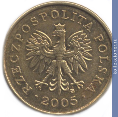 Full 2 grosha 2005 g