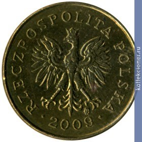 Full 2 grosha 2009 g