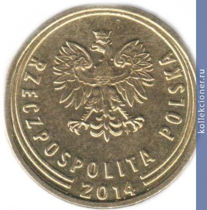 Full 2 grosha 2014 goda