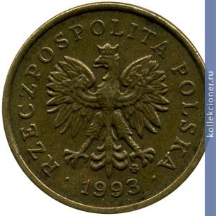 Full 5 groshey 1993 g