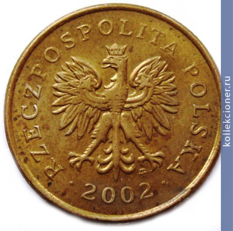 Full 5 groshey 2002 g