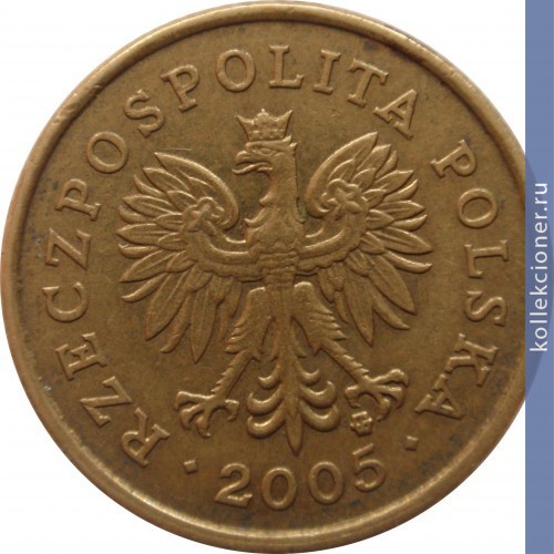 Full 5 groshey 2005 g
