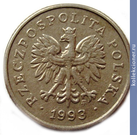 Full 10 groshey 1993 g