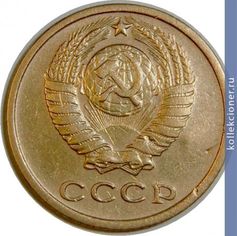 Full 2 kopeyki 1968 g