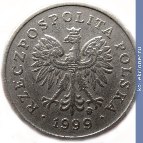 Full 10 groshey 1999 g