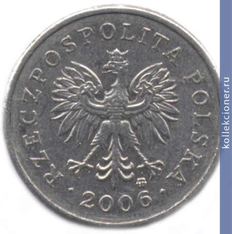 Full 10 groshey 2006 g