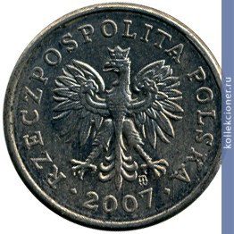 Full 10 groshey 2007 g