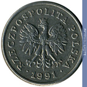 Full 20 groshey 1991 g