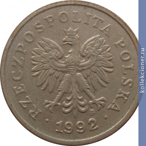 Full 20 groshey 1992 g