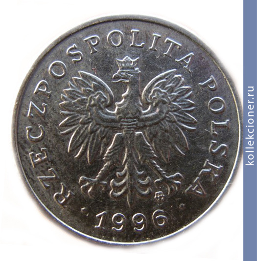 Full 20 groshey 1996 g