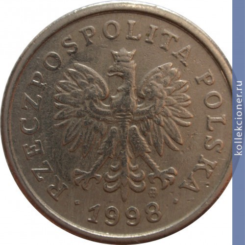 Full 20 groshey 1998 g