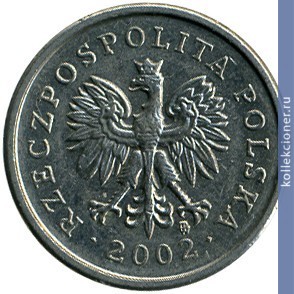 Full 20 groshey 2002 g