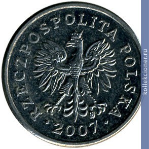 Full 20 groshey 2007 g