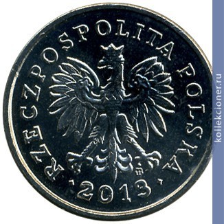 Full 50 groshey 2013 g