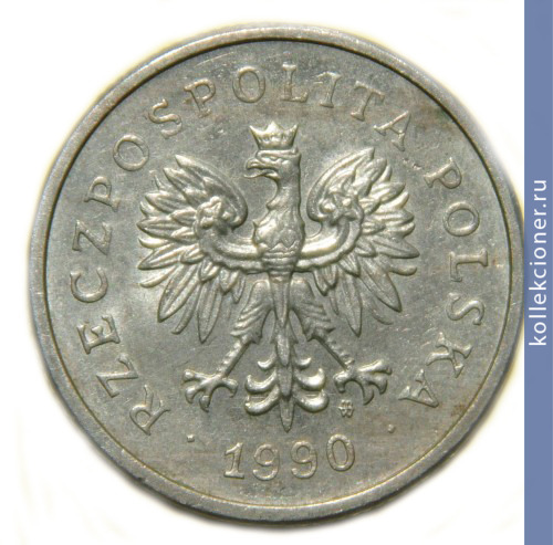 Full 1 zlotyy 1990 goda 120