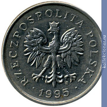Full 1 zlotyy 1995 g