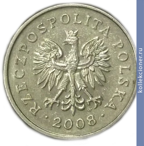 Full 1 zlotyy 2008 g