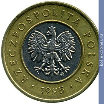 Full 2 zlotyh 1995 g