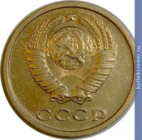 Full 2 kopeyki 1969 g