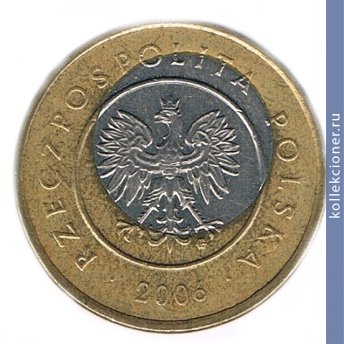 Full 2 zlotyh 2006 g
