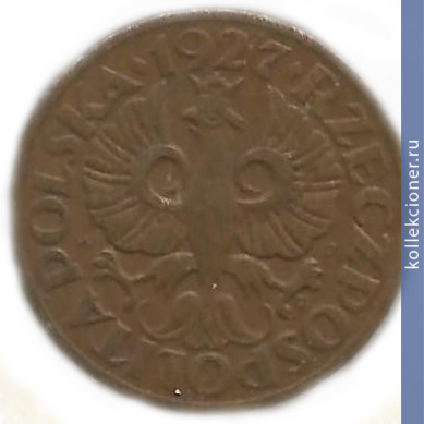 Full 1 grosh 1927 g