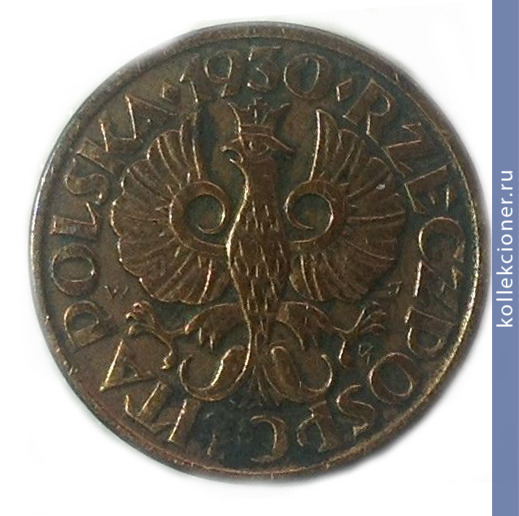 Full 1 grosh 1930 g