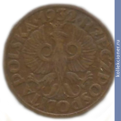Full 1 grosh 1932 g