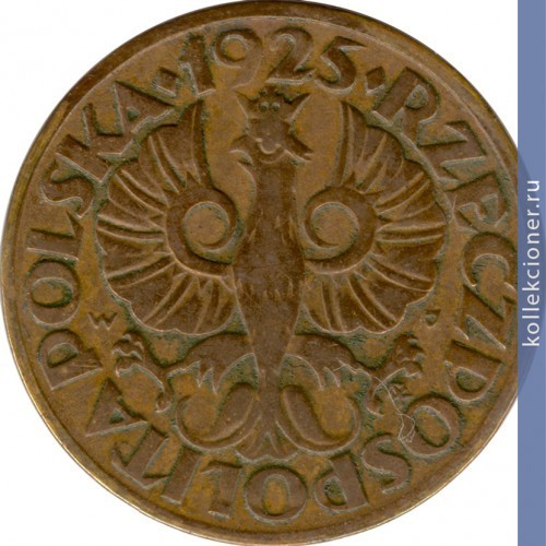 Full 2 grosha 1925 g