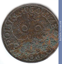 Full 2 grosha 1930 g