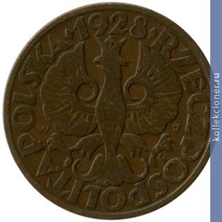 Full 5 groshey 1928 g