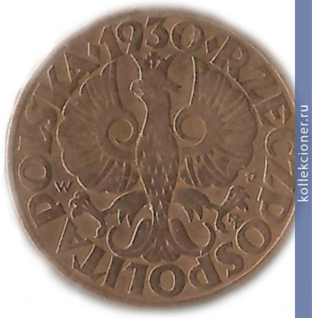 Full 5 groshey 1930 g